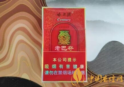 老巴夺香烟多少钱一包(老巴夺香烟多少钱一包?)