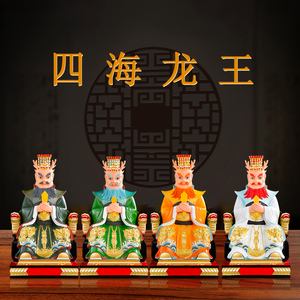 东海龙王品牌香烟香烟品牌(东海龙王位于哪里)