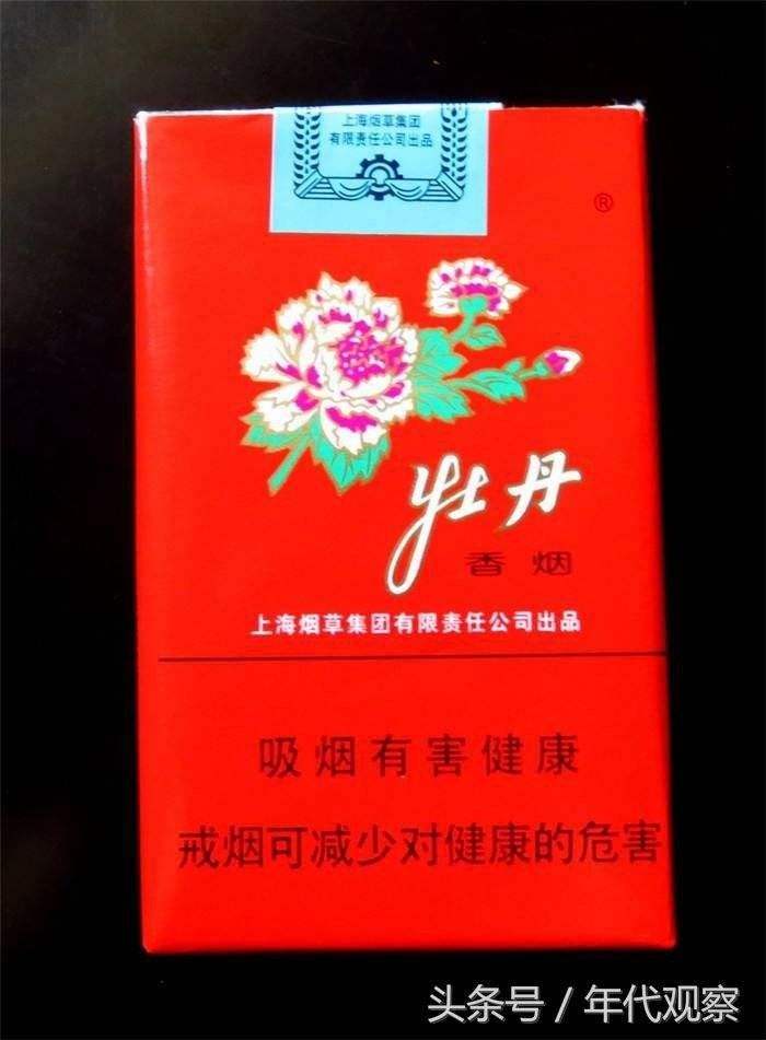 牡丹香烟重点品牌(牡丹香烟重点品牌是哪些)