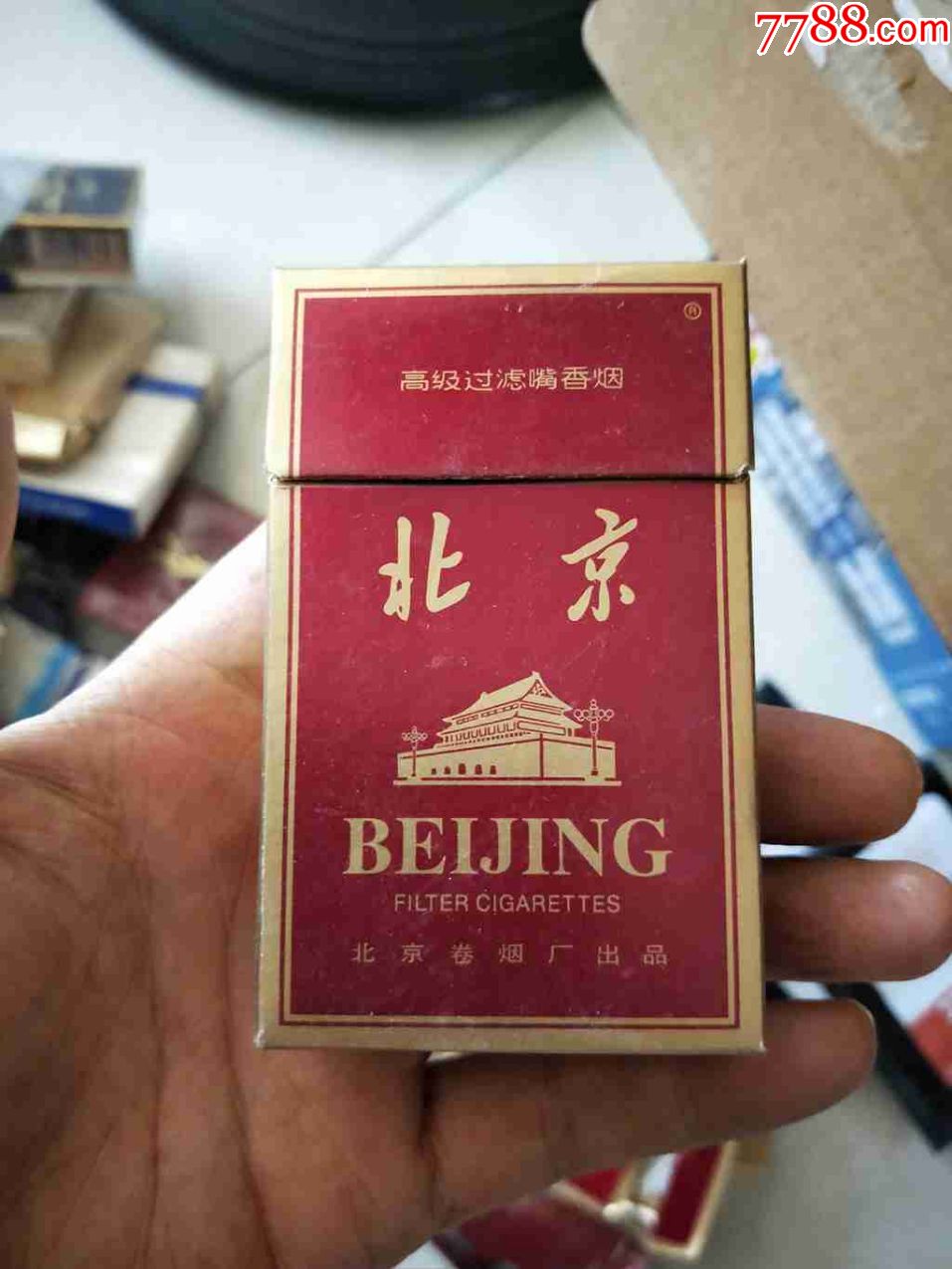 外省不常见的北京香烟品牌(北京烟哪款烟最受欢迎)