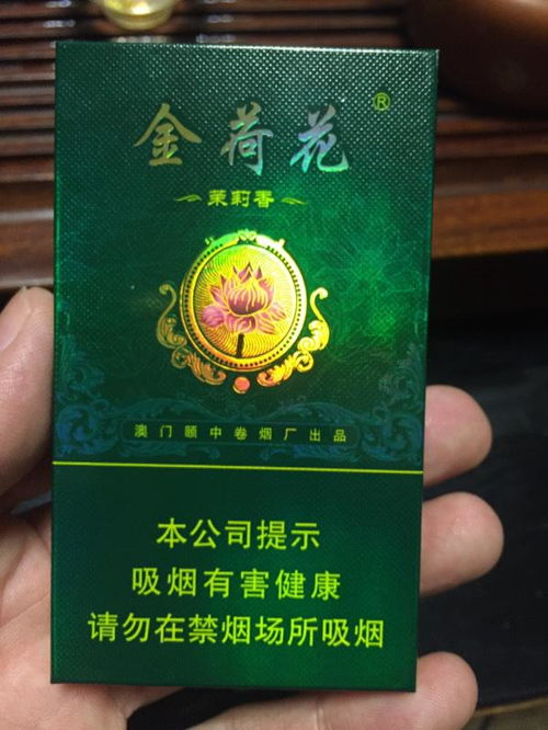 荷花品牌香烟是哪里产生的(荷花香烟是哪里生产的,多少钱一盒)