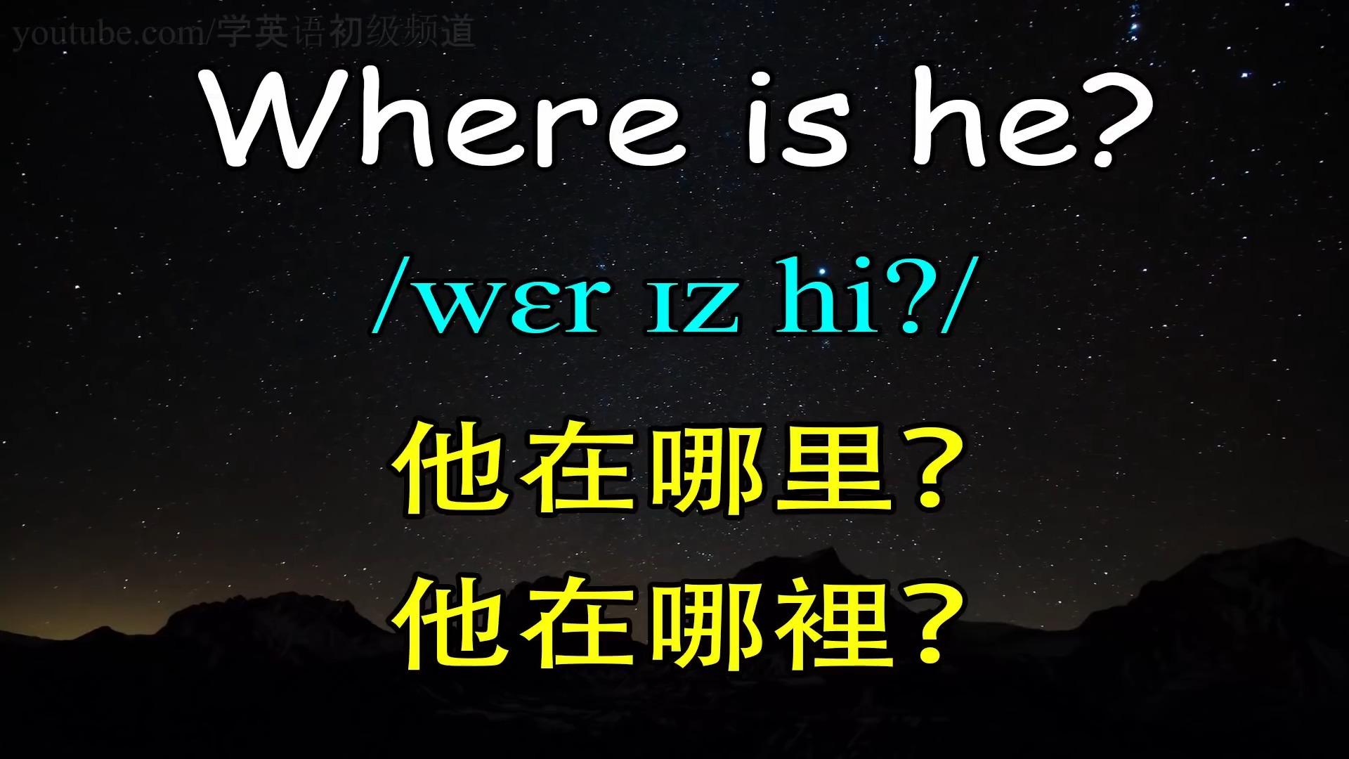 香烟英文发音播放视频(香烟英文发音播放视频下载)