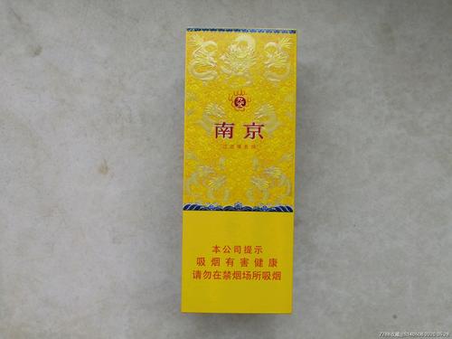 尊香烟(贵州25尊香烟)