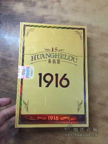 香烟的生产日期怎么看1916年(香烟的生产日期怎么看1916年)