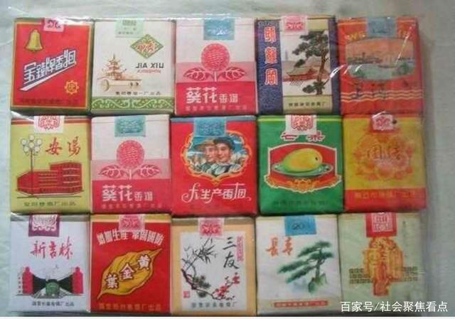 老一辈人抽的香烟品牌大全(老人最爱抽的烟)