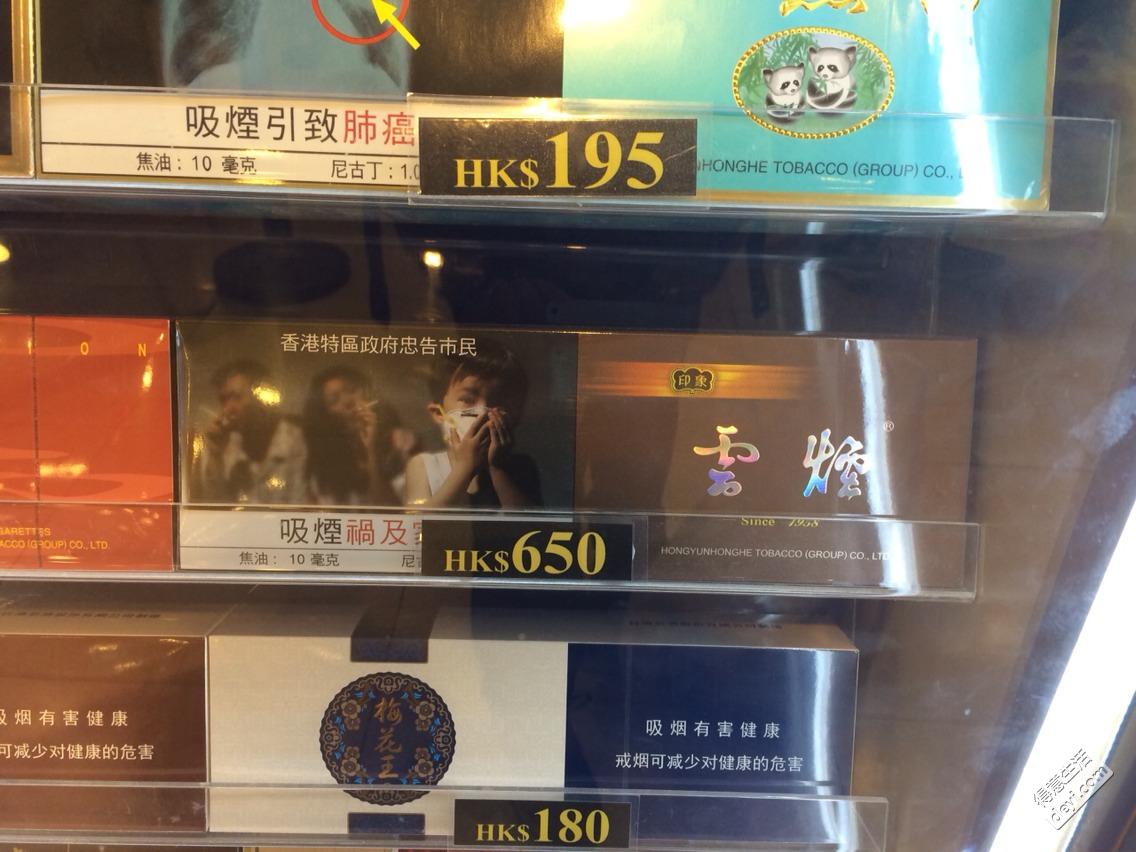 香港生产的四大香烟品牌(香港香烟排名前十)