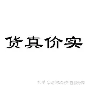 关于源头厂家货源批发网知乎的信息