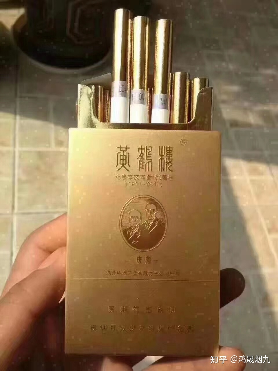 中国最贵的香烟排名(中国最贵的香烟排名第一)