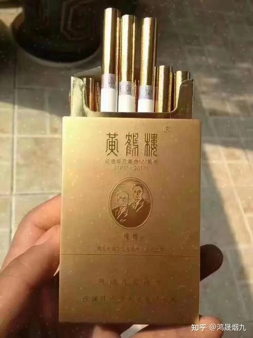 香烟的图片(宣鹤门香烟的图片)