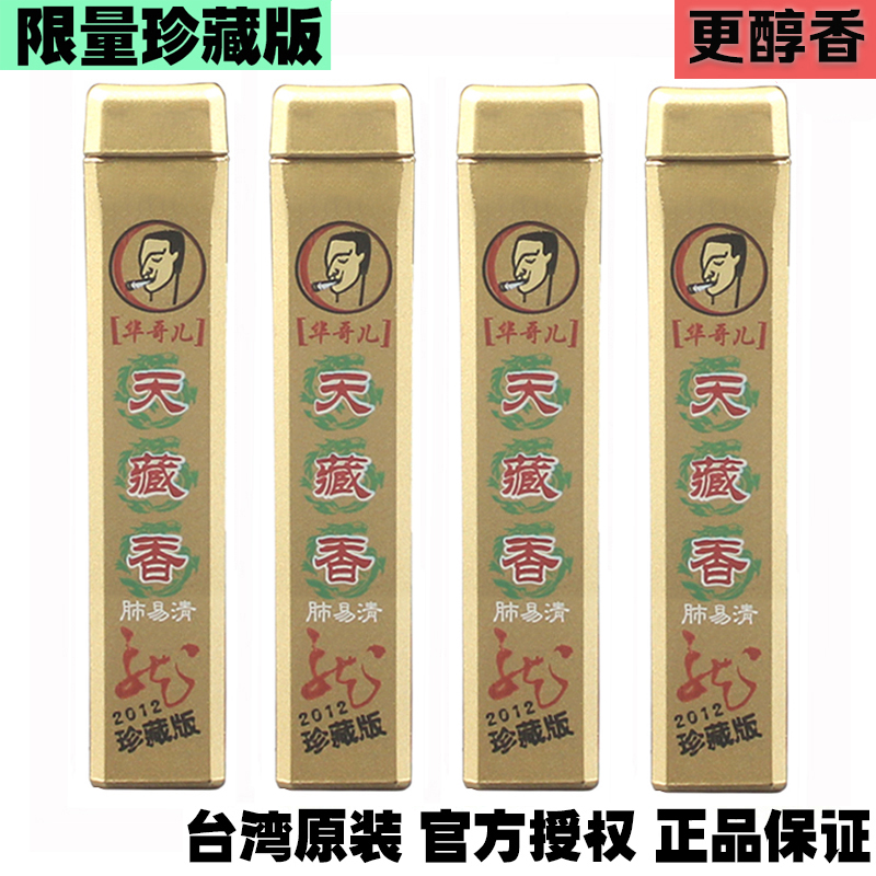 香烟品牌薄荷清凉香烟(薄荷凉烟哪个好抽)