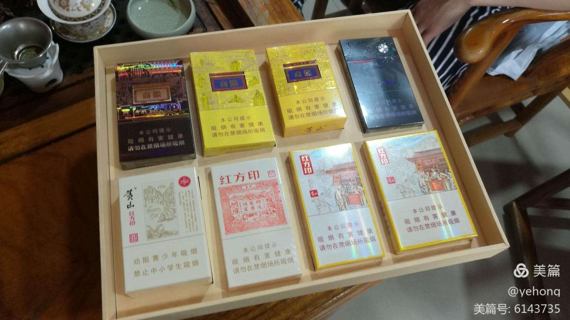 安徽的香烟品牌大全(安徽香烟品牌大全及价格表图)