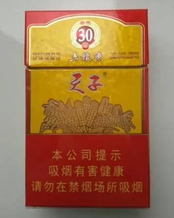 酒味香烟(酒味香烟有哪些品牌)