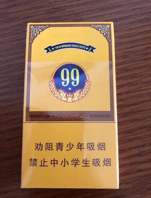 大重九99香烟价格(云烟印象大重九99香烟价格)