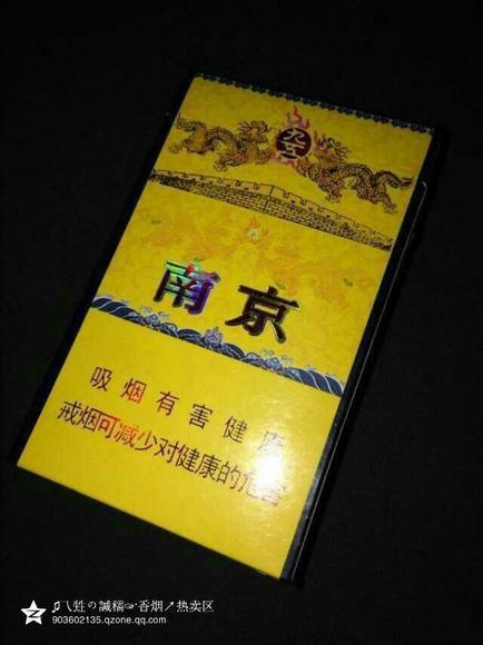 至尊香烟(和天下九五至尊香烟)