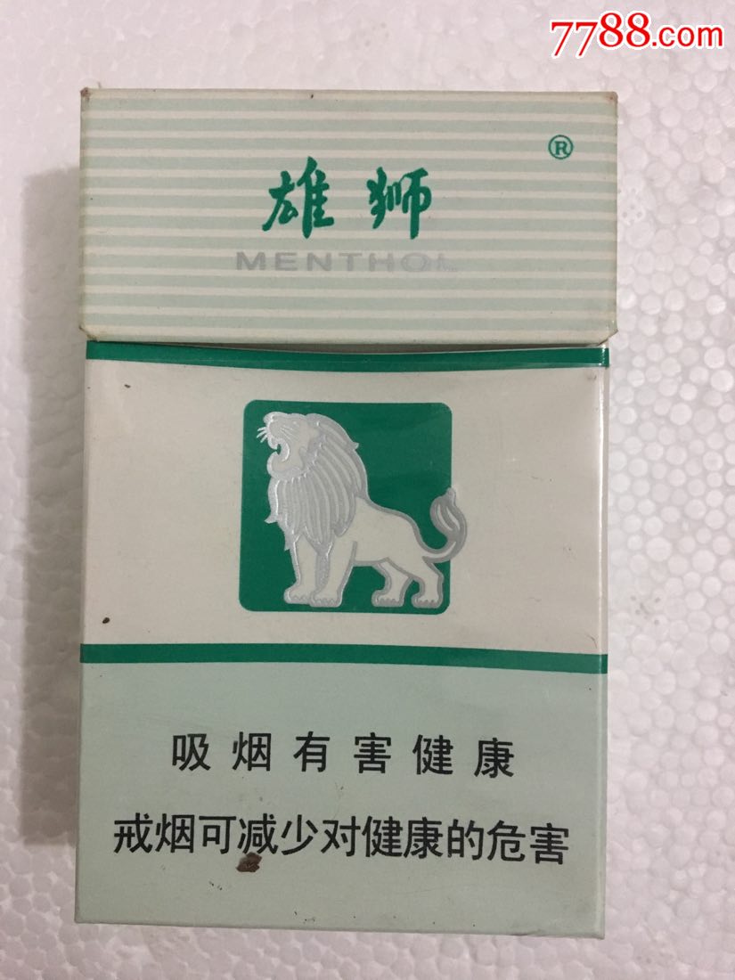 雄狮品牌香烟(雄狮香烟哪里产的)