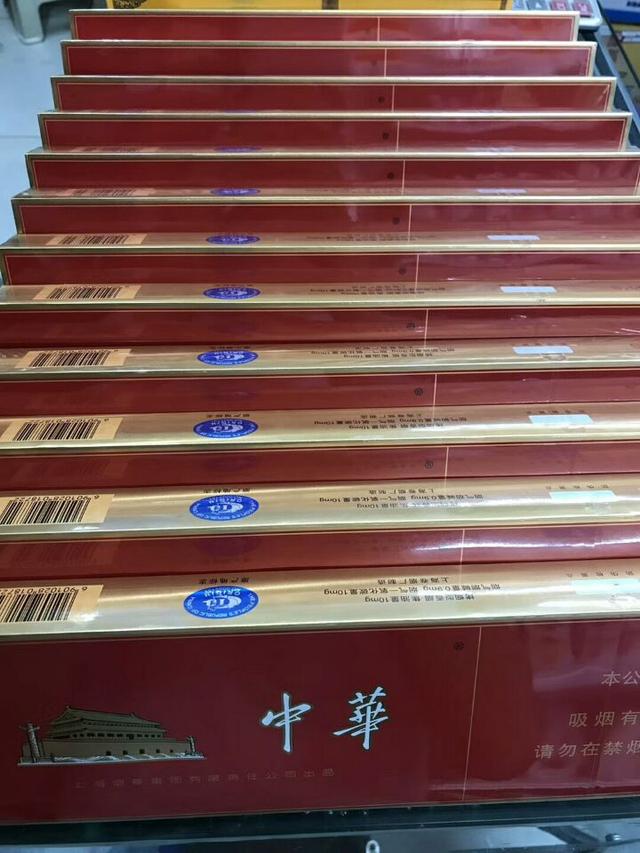 带毛字的香烟品牌(含毛字的字)