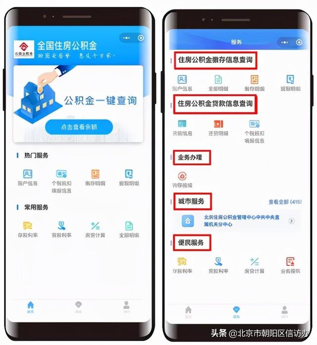 扫码查价格在线查询(扫码杳价格)