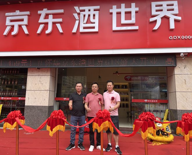 京东烟酒专卖店有进口烟卖吗(京东烟酒专卖店有进口烟卖吗知乎)