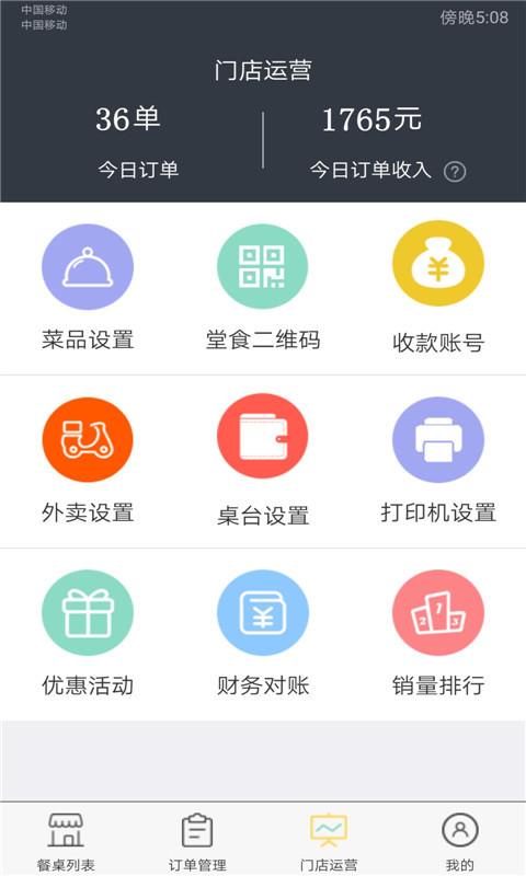 扫码识别价格app(扫码识别价格的app)