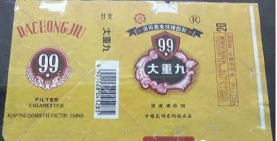 八十年代老品牌香烟图片(80年代老牌十大名烟)