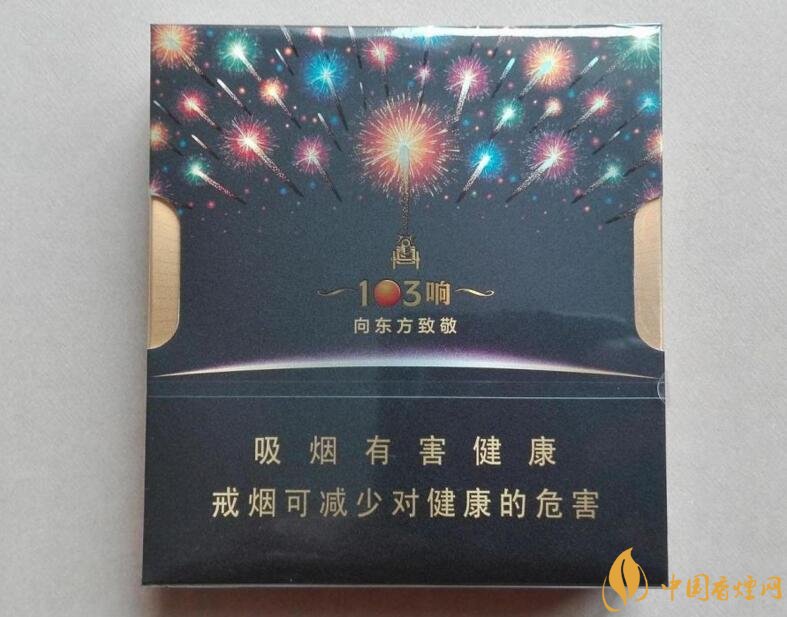 北方卖的最火的香烟品牌(北方卖的最火的香烟品牌排行榜)