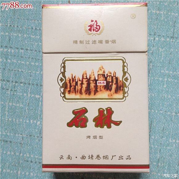 昆明卖的最好的香烟品牌(昆明卖的最好的香烟品牌有哪些)