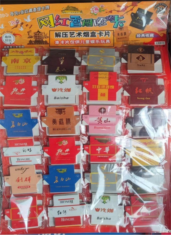 成都香烟品牌大全(成都香烟品牌大全有哪些)