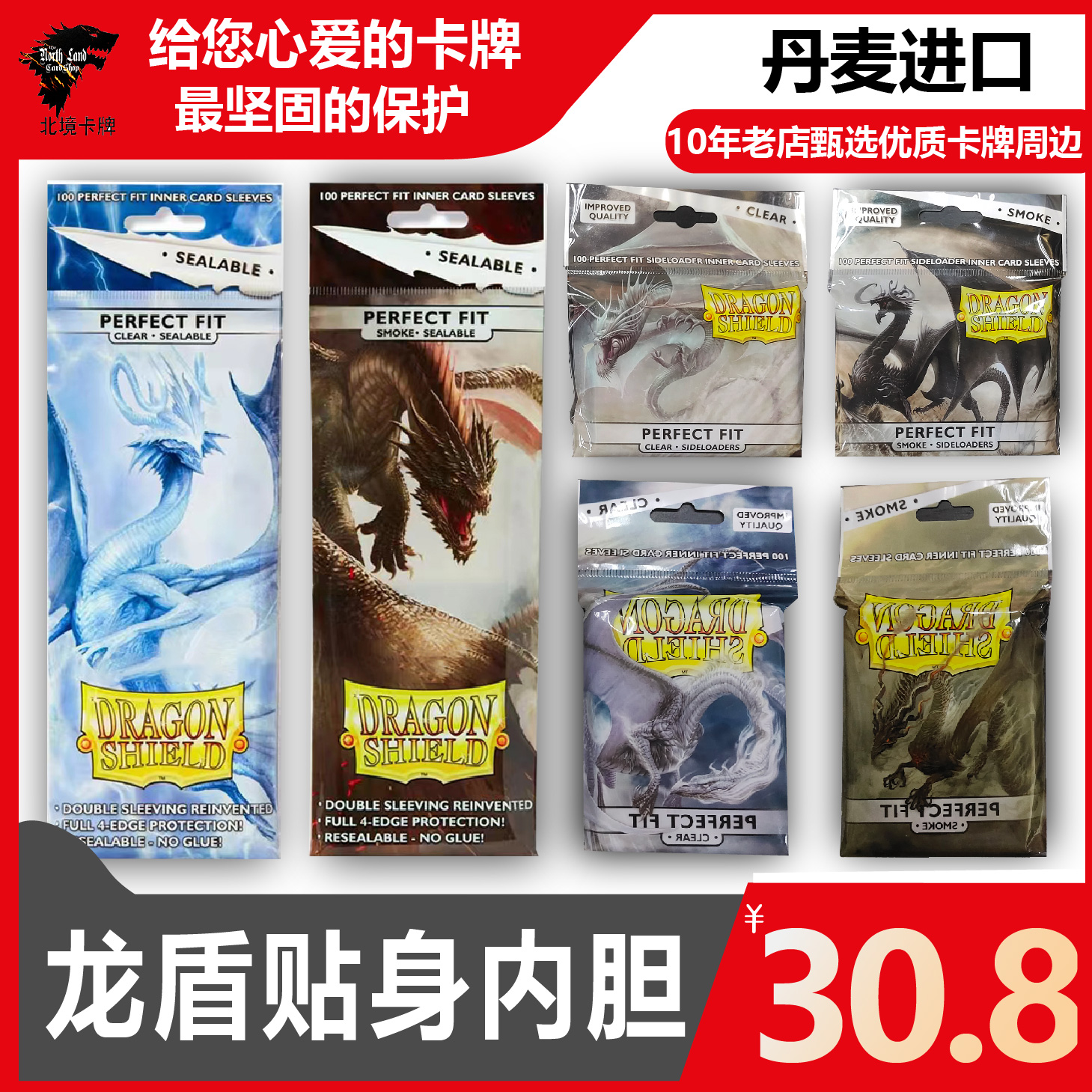 日本盾牌香烟品牌介绍(盾牌 品牌)