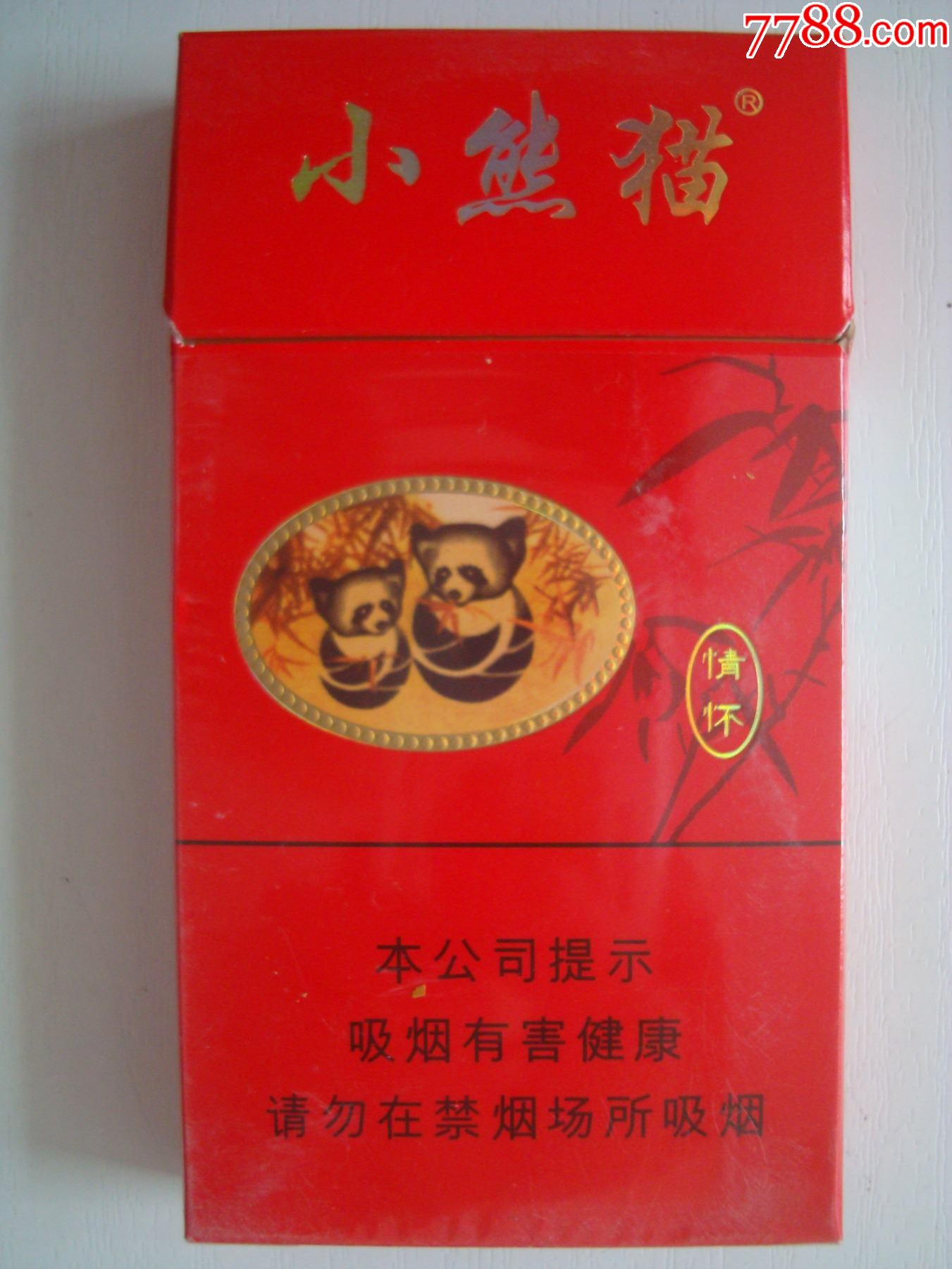 小嘴香烟品牌(小嘴烟有哪些)