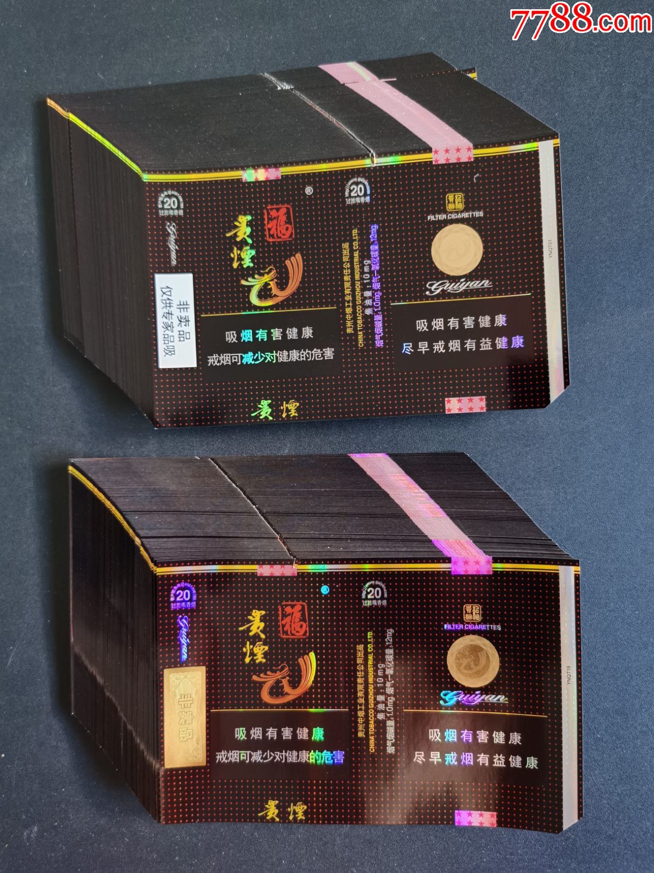 贵州有什么香烟畅销品牌(贵州的香烟什么牌子最有名)