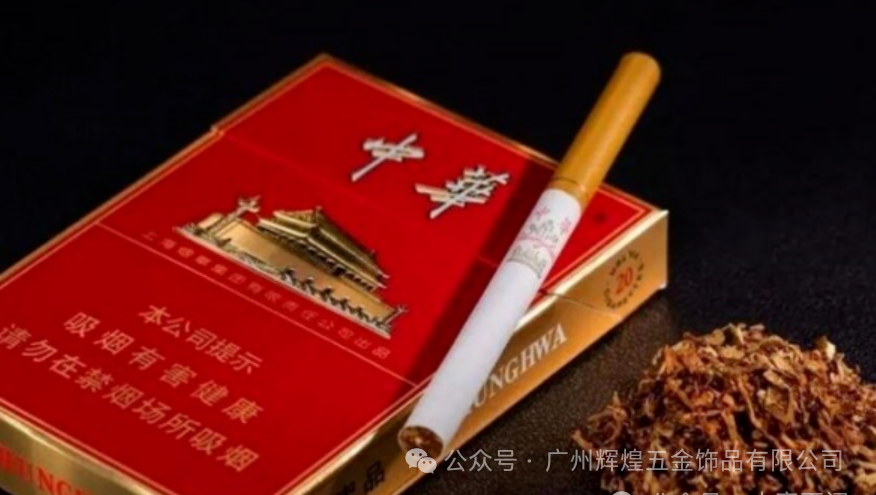 多种品牌中华香烟(中华香烟排行榜前十名)