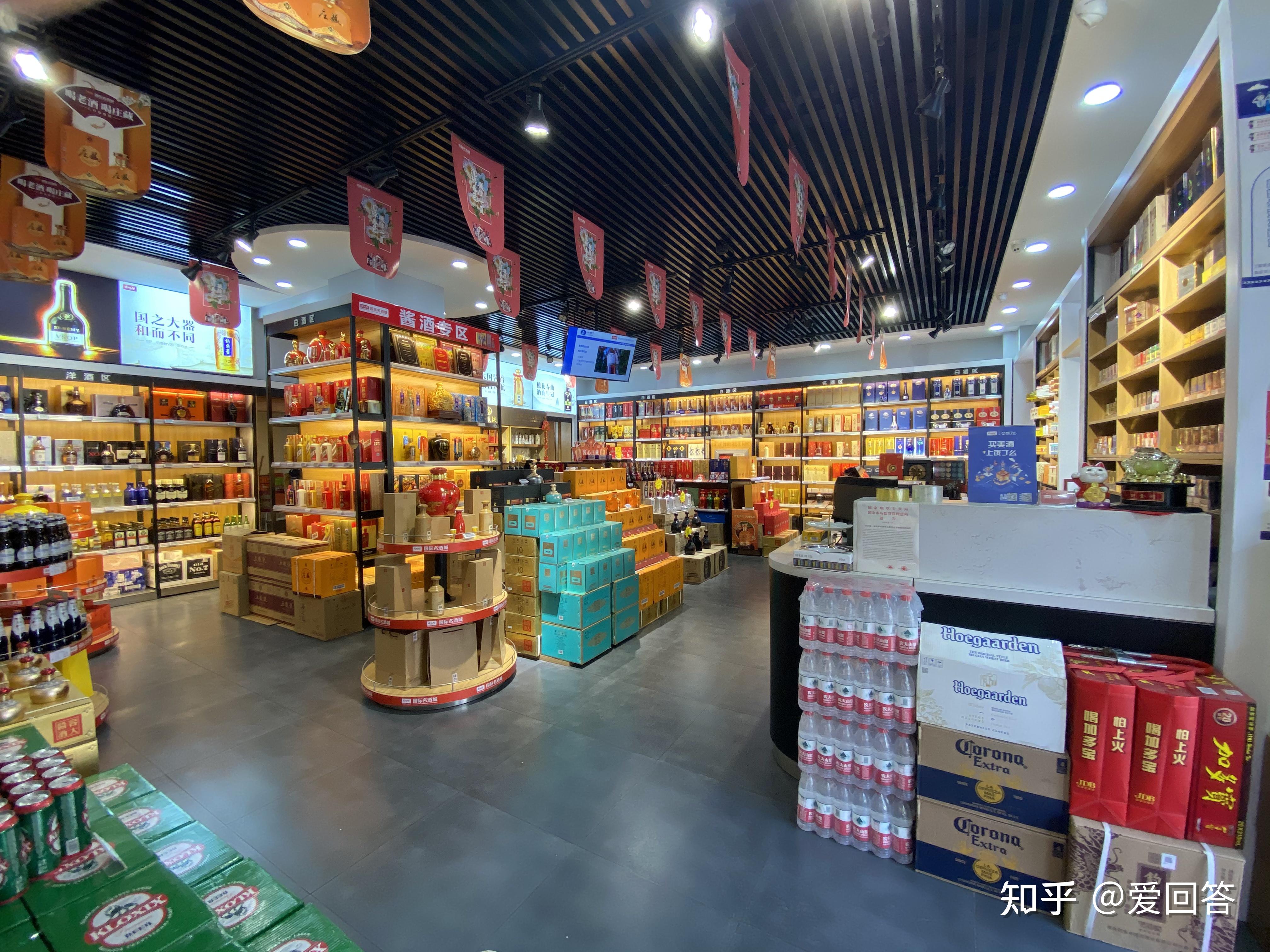 京东烟酒专卖店(京东烟酒专卖店有进口烟卖吗)