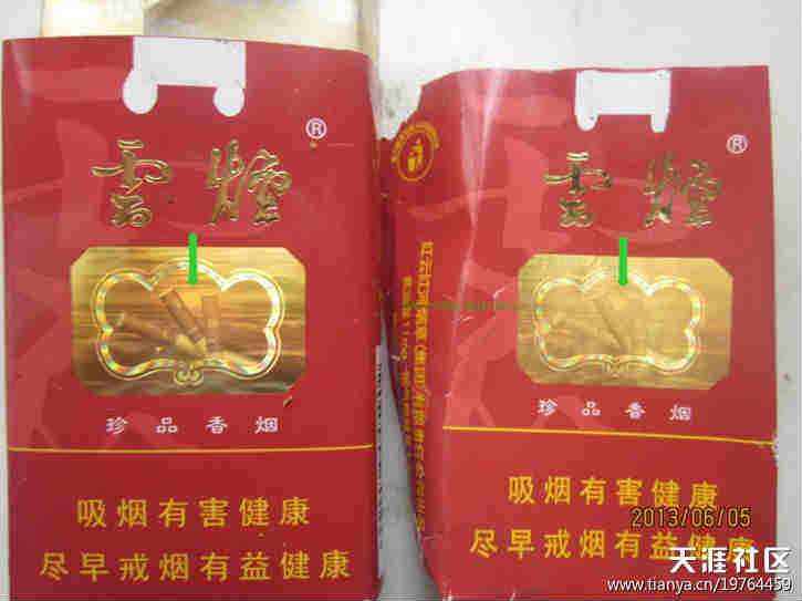 怎么分辨是哪里的香烟品牌(怎么分辨是哪里的香烟品牌呢)