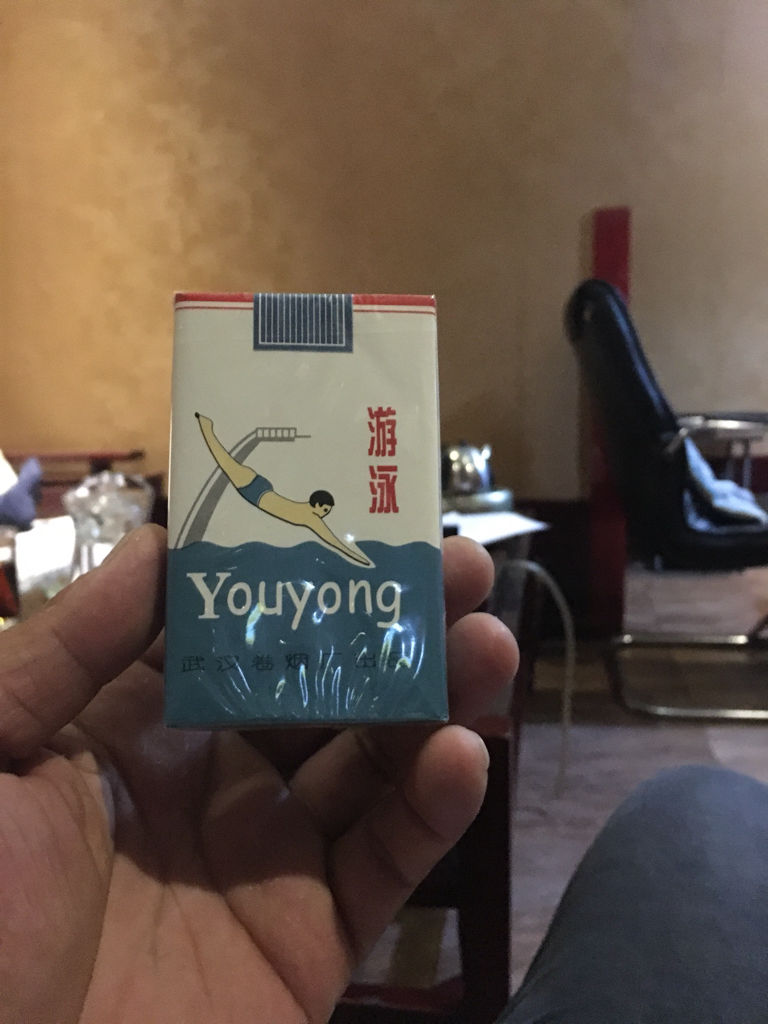 游泳香烟是哪个地方的品牌(游泳香烟到底是真是假)