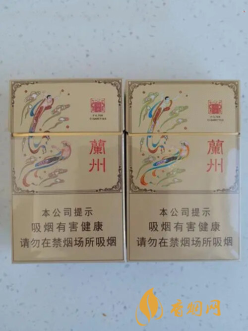 兰州品牌香烟特征图片(兰州香烟品牌logo)