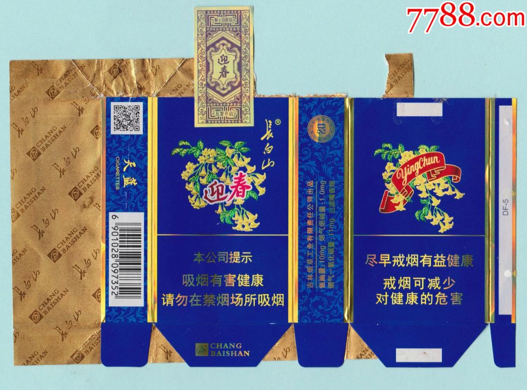 60年吉林香烟品牌图片(60年的香烟)