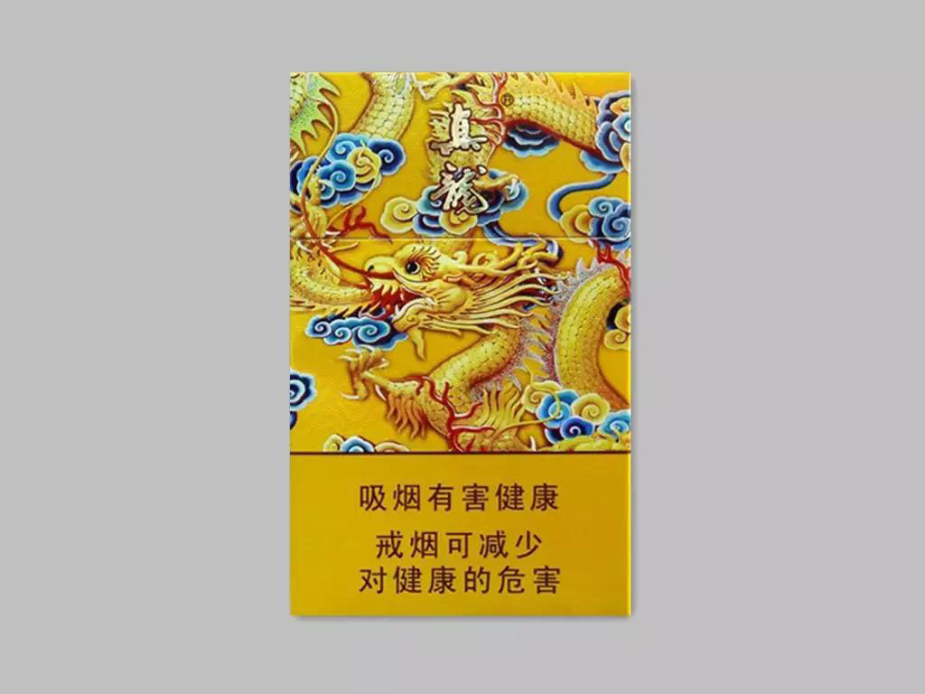 真龙香烟品牌标语大全(真龙香烟口感排行)