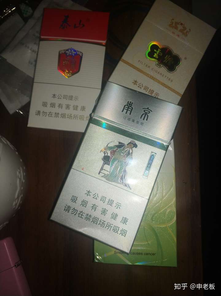 一种品牌香烟(一种品牌香烟有两种包装甲种包装每包书)