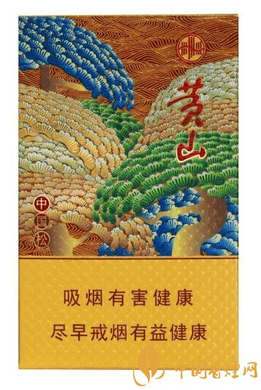 黄山香烟品牌的创意优点(黄山香烟的产品特色)