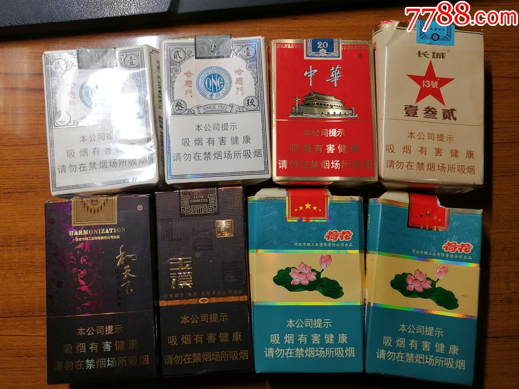 软包西安香烟品牌(西安香烟有什么牌子价格)