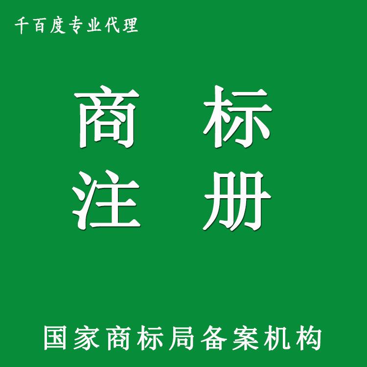 中国商标免费查询入口(中国商标网官网免费查询入口)