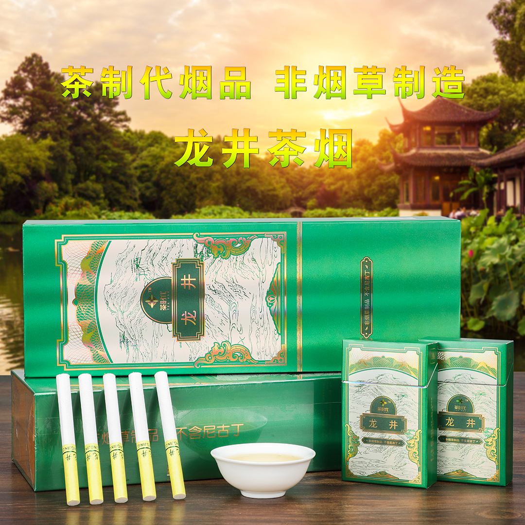 茶香烟品牌(茶烟哪个品牌口感好)