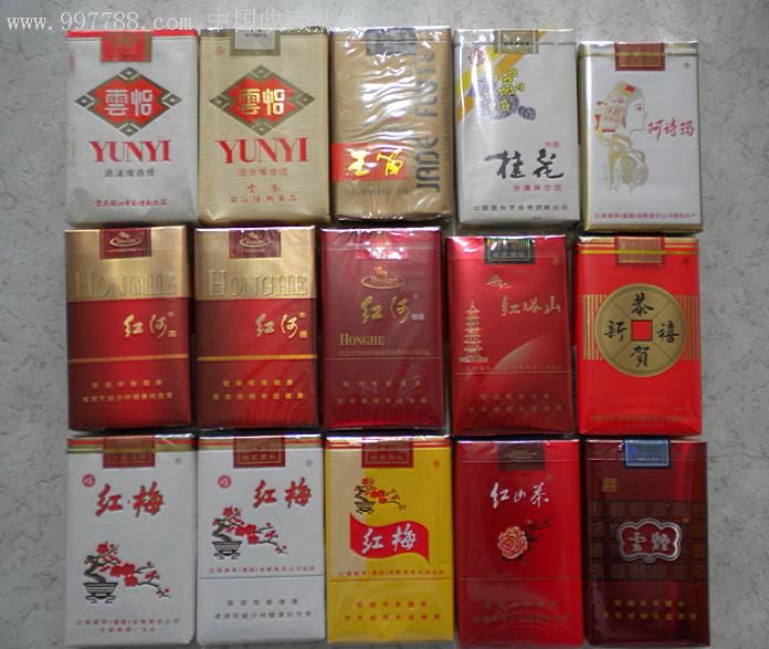 云南90年代香烟品牌大全(云南80一90年代的烟)