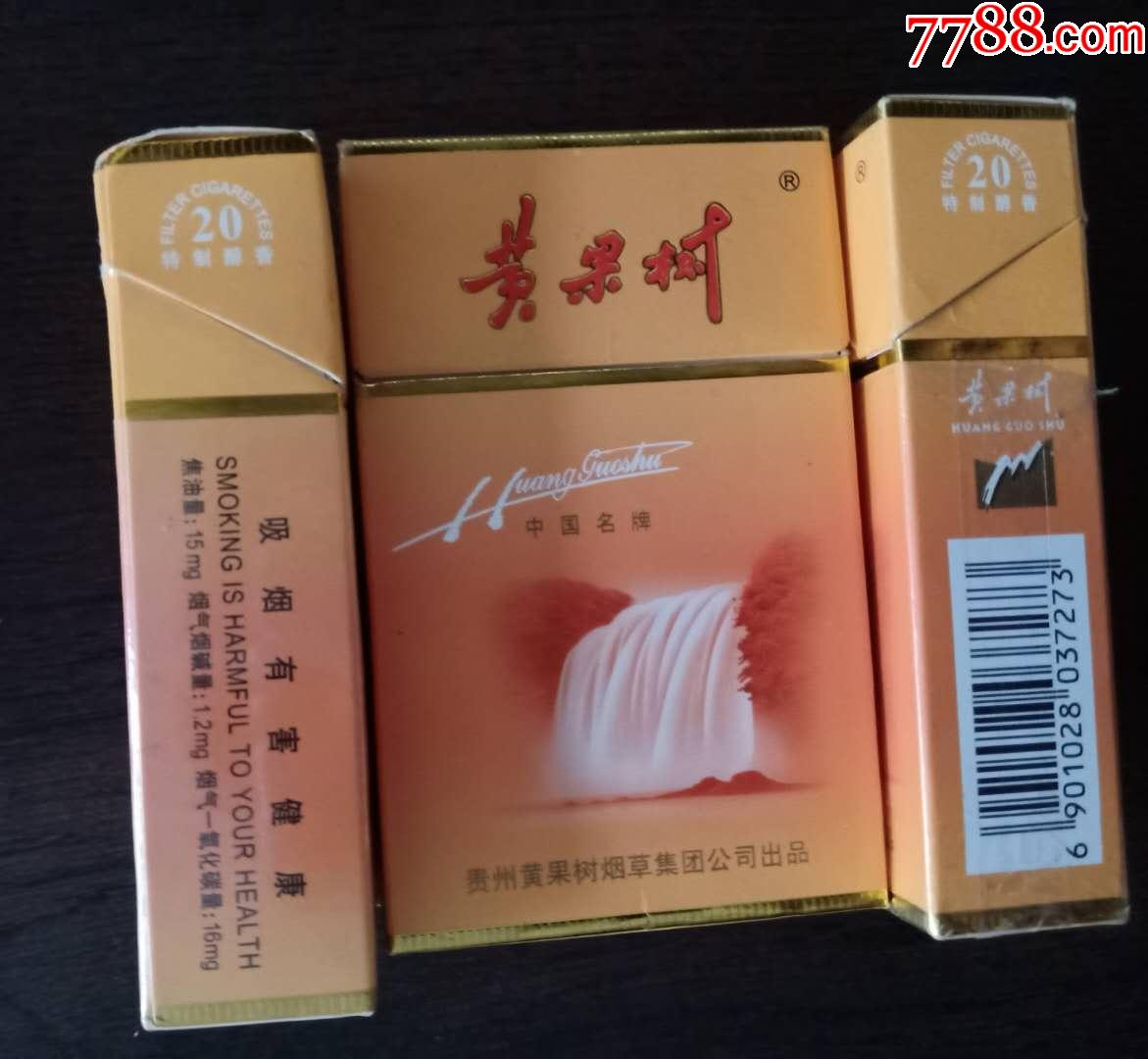 贵州香烟品牌大全(贵州香烟品牌大全贵烟)