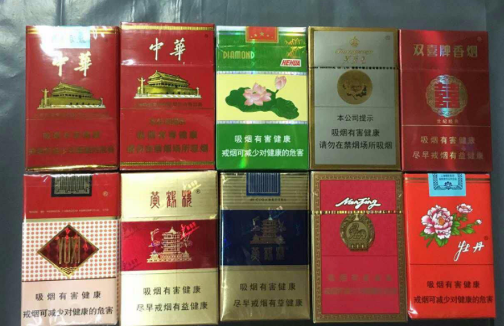 香烟批发网的简单介绍