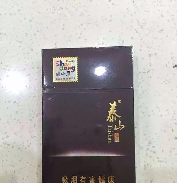 只在山东售卖的香烟品牌(山东哪个烟卖的最多)