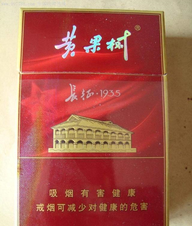 贵州的随手香烟品牌(贵州随手香的功效与图片)