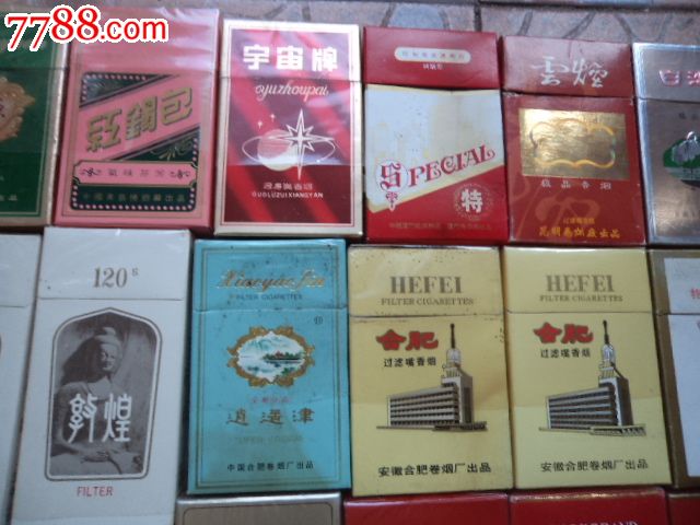 1990年流行的香烟品牌(90年代的香烟品牌图片)