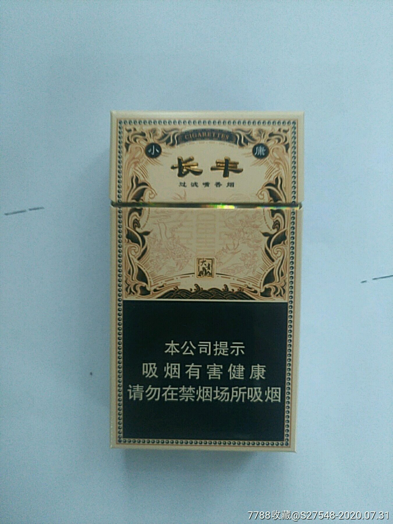 广丰香烟品牌(广丰老卷烟厂规划图)