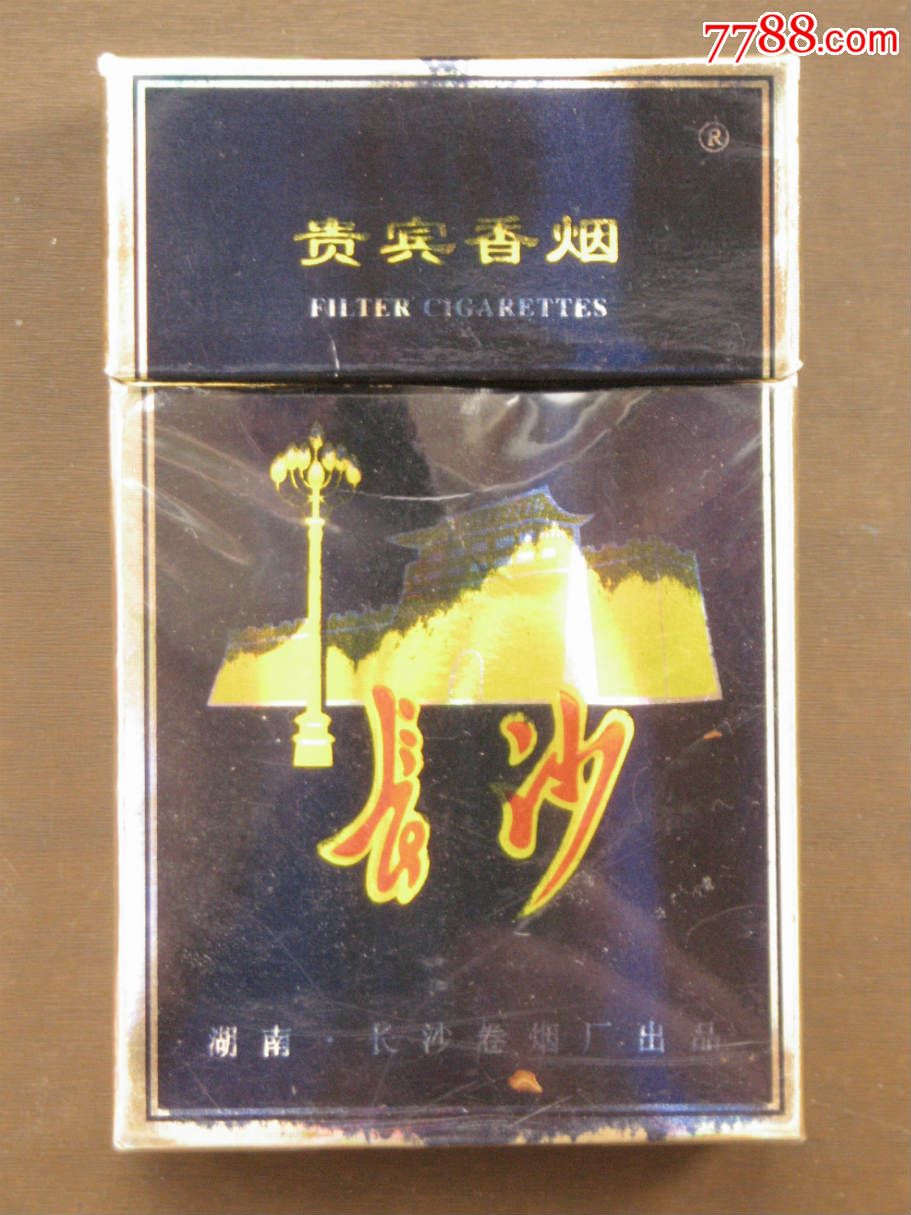 湖南香烟湖南品牌香烟(湖南的香烟品牌大全)